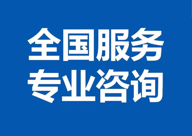 柳州封存公积金代提